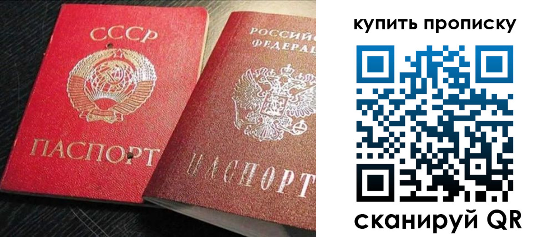 временная регистрация гарантия в Учалы