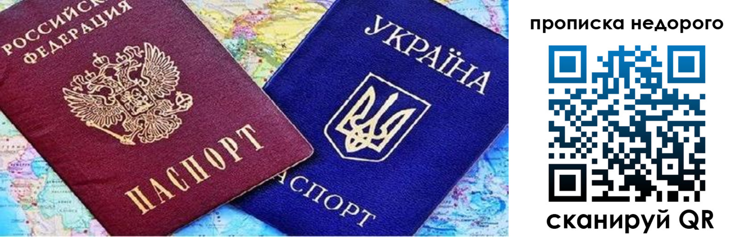 где прописаться в Учалы